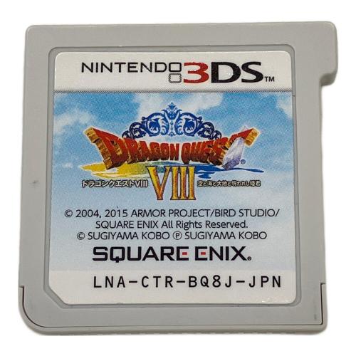 ドラゴンクエストⅧ 3DS用ソフト -