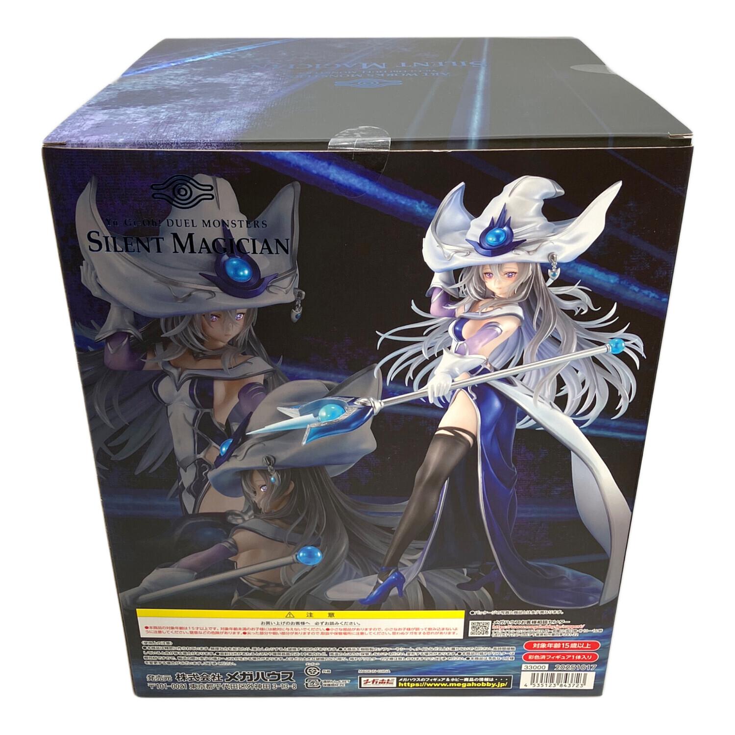 ART WORKS MONSTERS 遊☆戯☆王デュエルモンスターズ サイレント