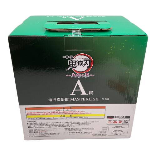 一番くじ　A賞 竈門 炭治郎 鬼滅の刃 一番くじ