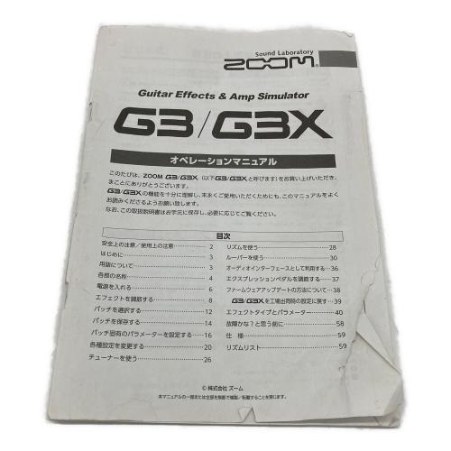ZOOM (ズーム) マルチエフェクター G3X