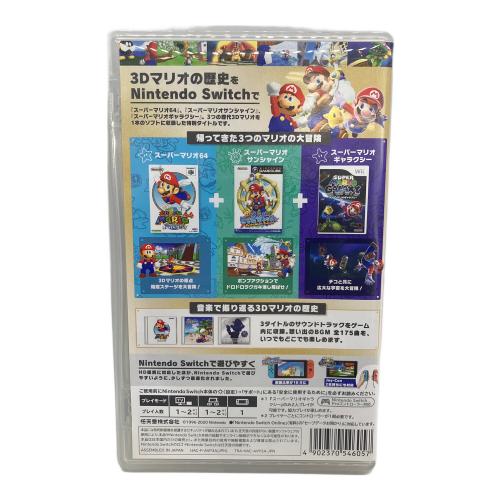スーパーマリオ 3Dコレクション Nintendo Switch用ソフト CERO A (全年齢対象)