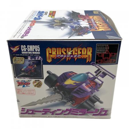 BANDAI (バンダイ) ガルダイーグル＆レイジングブル＆シューティング