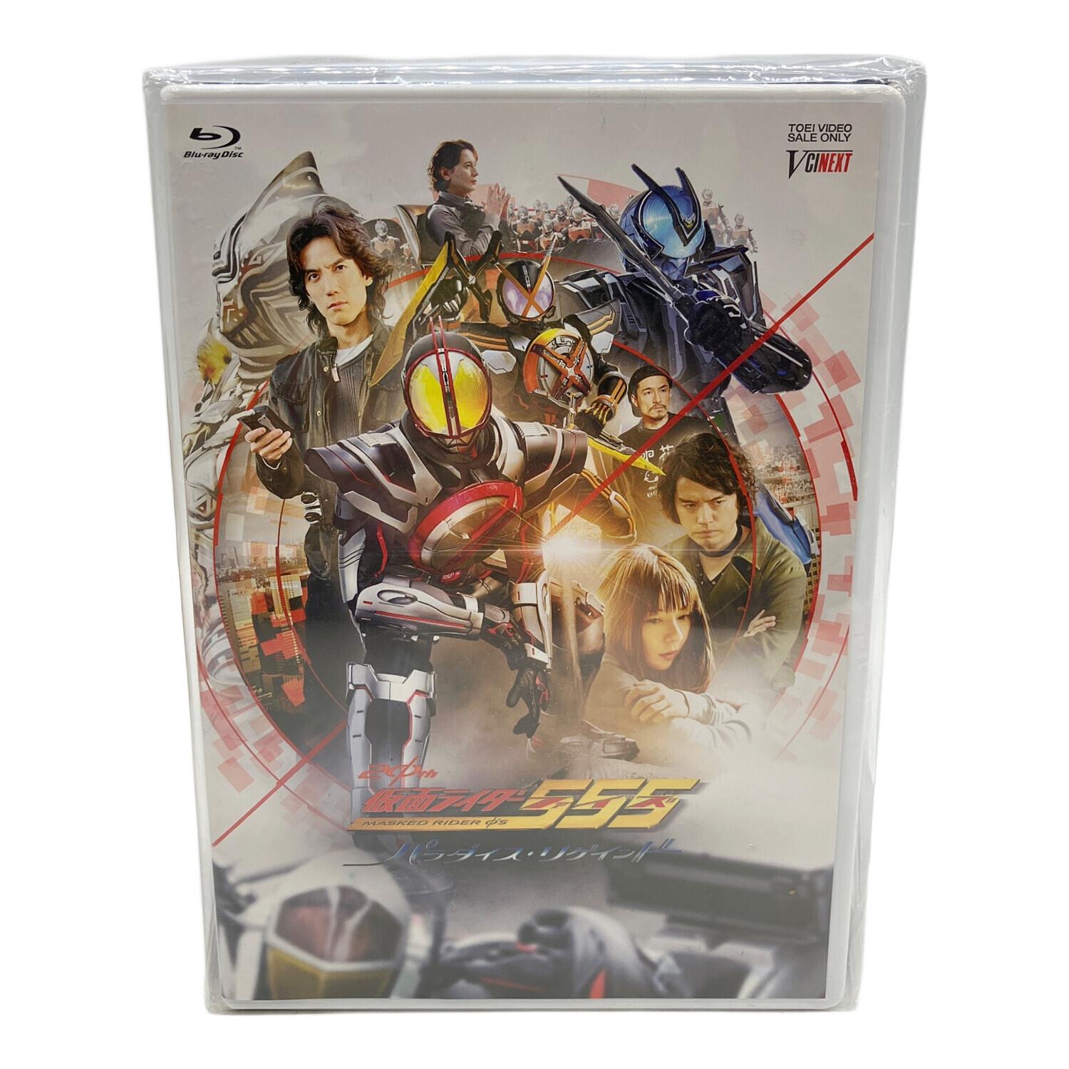 仮面ライダー555(ファイズ) 20th パラダイス・リゲインド CSM