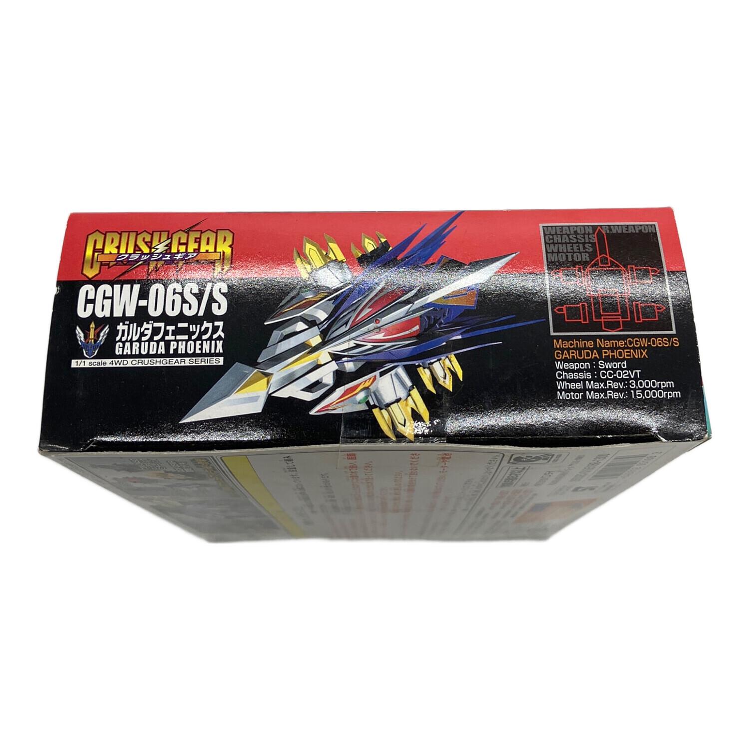 BANDAI (バンダイ) クラッシュギア ガルダフェニックス｜トレファクONLINE