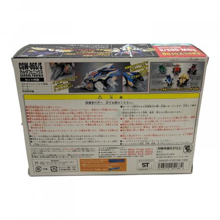 d*7様 トイザらス限定 ガルダフェニックス ブラックセット クラッシュギア ジ d*7様 トイザらス限定 ガルダフェニックス ブラックセット クラッシュ