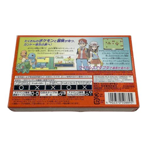 Ｎintendo　ニンテンドー　ファイアレッド (ワイヤレスアダプタ同梱) ゲームボーイアドバンス用ソフト CERO A (全年齢対象)