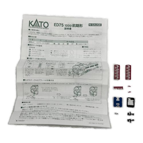 KATO (カトー) ED75 1000 前期形 Nゲージ 3075-4