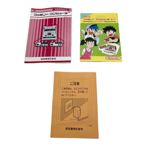 Nintendo (ニンテンドー) ファミコン　