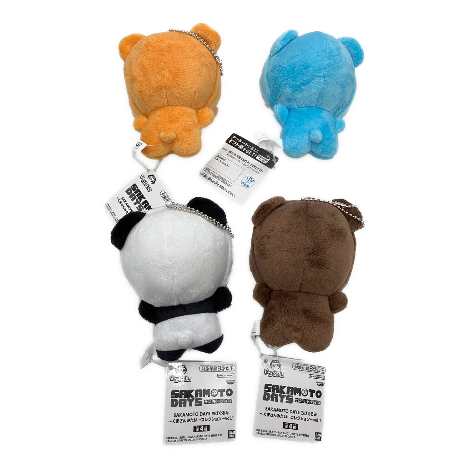 SAKAMOTO DAYS (サカモトデイズ) ちびぐるみ くまさんみたい