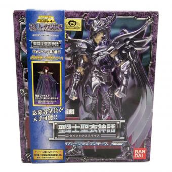BANDAI (バンダイ) 聖闘士聖衣神話 グリフォンミーノス(天貴星グリフォンのミーノス) 「聖闘士星矢 冥王ハーデス冥界編」 フィギュア