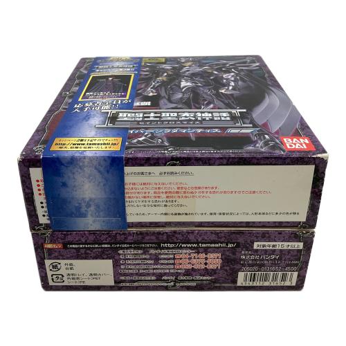 BANDAI (バンダイ) 聖闘士聖衣神話 グリフォンミーノス(天貴星グリフォンのミーノス) 「聖闘士星矢 冥王ハーデス冥界編」 フィギュア