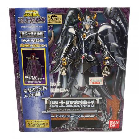 BANDAI (バンダイ) 聖闘士聖衣神話 ワイバーンラダマンティス(天猛星