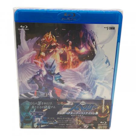 仮面ライダーゴースト ゴーストRE:BIRTH 仮面ライダースペクター シン