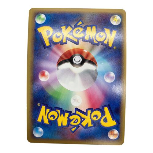 Pokemon（ポケモン）ポケモンカード ゲンガー 015/040 LL