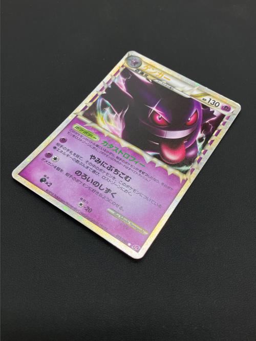 Pokemon（ポケモン）ポケモンカード ゲンガー 015/040 LL｜トレファク