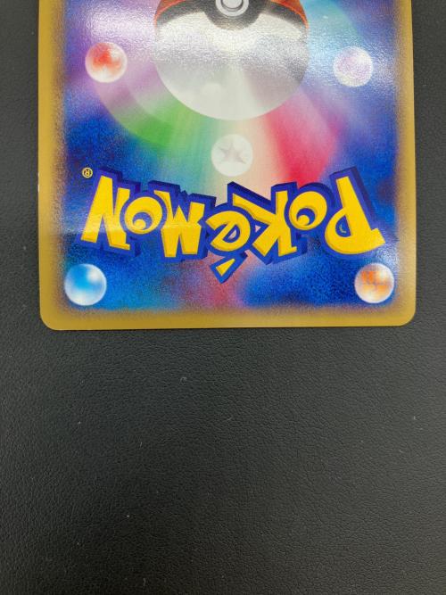 Pokemon（ポケモン）ポケモンカード ゲンガー 015/040 LL