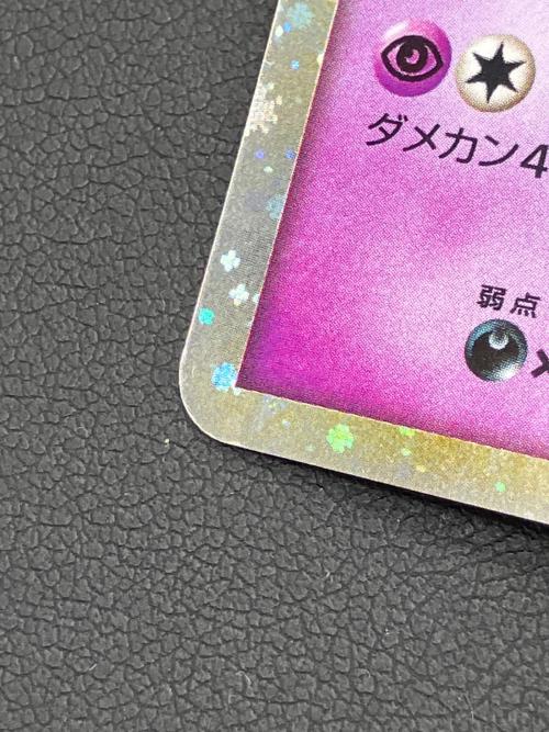 Pokemon（ポケモン）ポケモンカード ゲンガー 015/040 LL