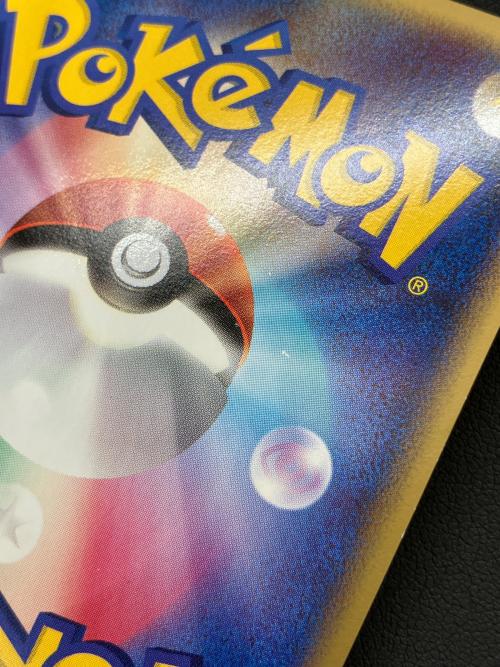 Pokemon（ポケモン）ポケモンカード ゲンガー 015/040 LL｜トレファク