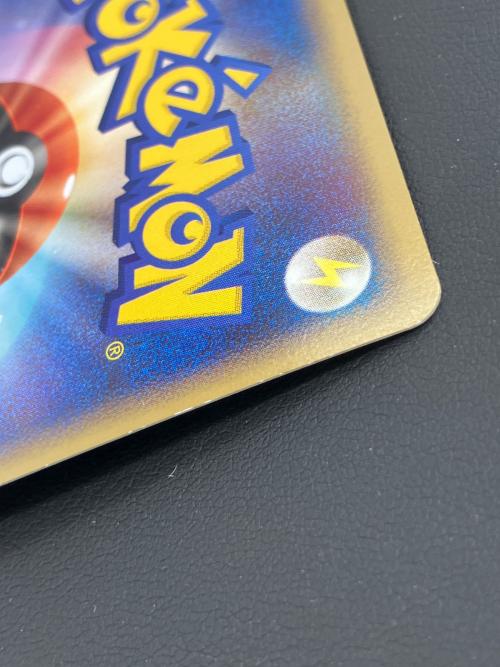 Pokemon（ポケモン）ポケモンカード ゲンガー 015/040 LL
