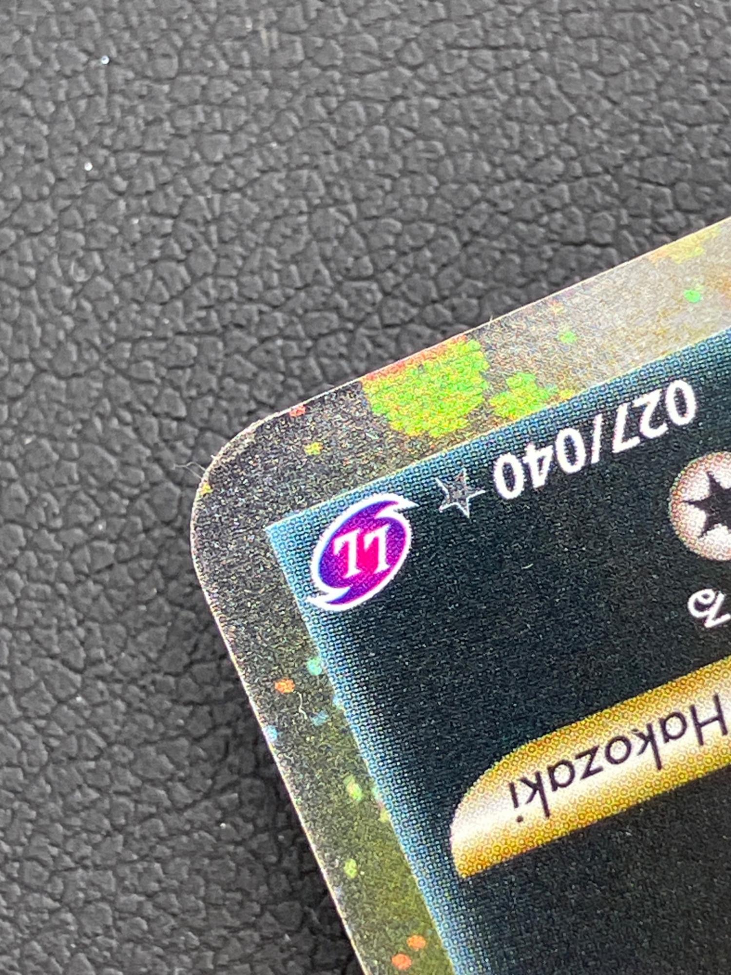 pokemon（ポケモン）ポケモンカード アブソル 027/040 LL｜トレファク