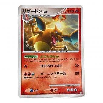 pokemon（ポケモン）ポケモンカード リザードン Lv.60 017/090 ★