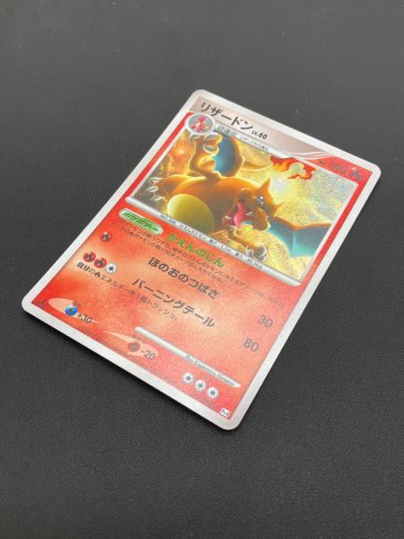pokemon（ポケモン）ポケモンカード リザードン Lv.60 017/090