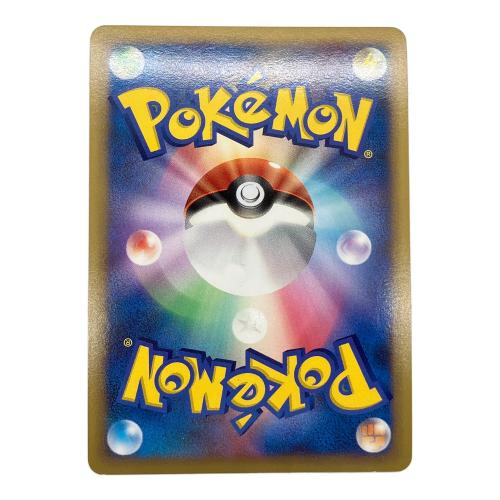 pokemon（ポケモン）ポケモンカード リザードン Lv.60 017/090 ★
