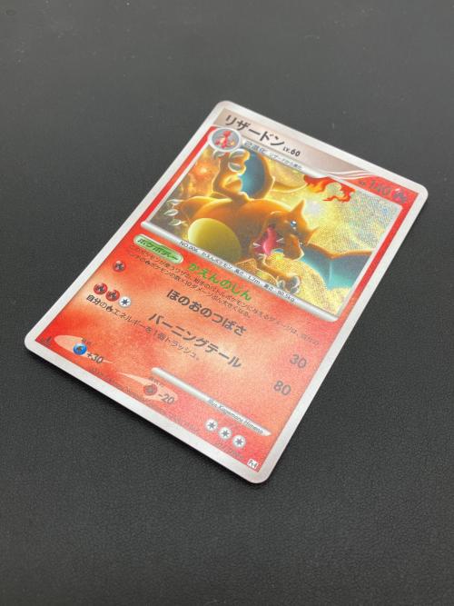 pokemon（ポケモン）ポケモンカード リザードン Lv.60 017/090
