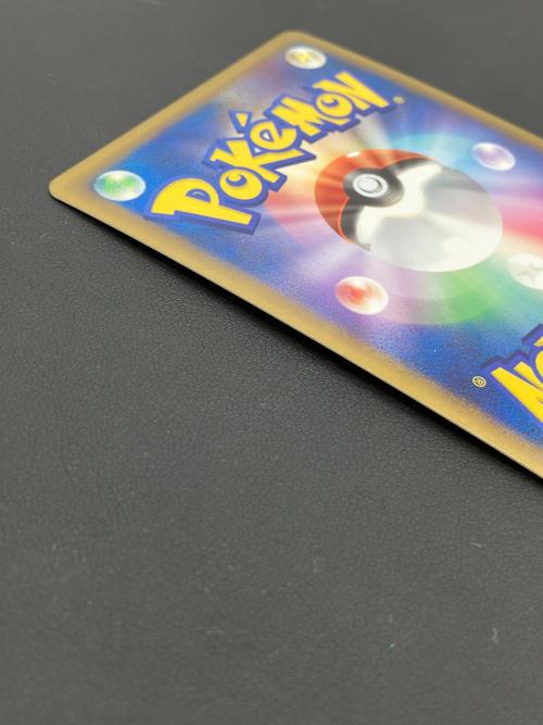 pokemon（ポケモン）ポケモンカード リザードン Lv.60 017/090 ★