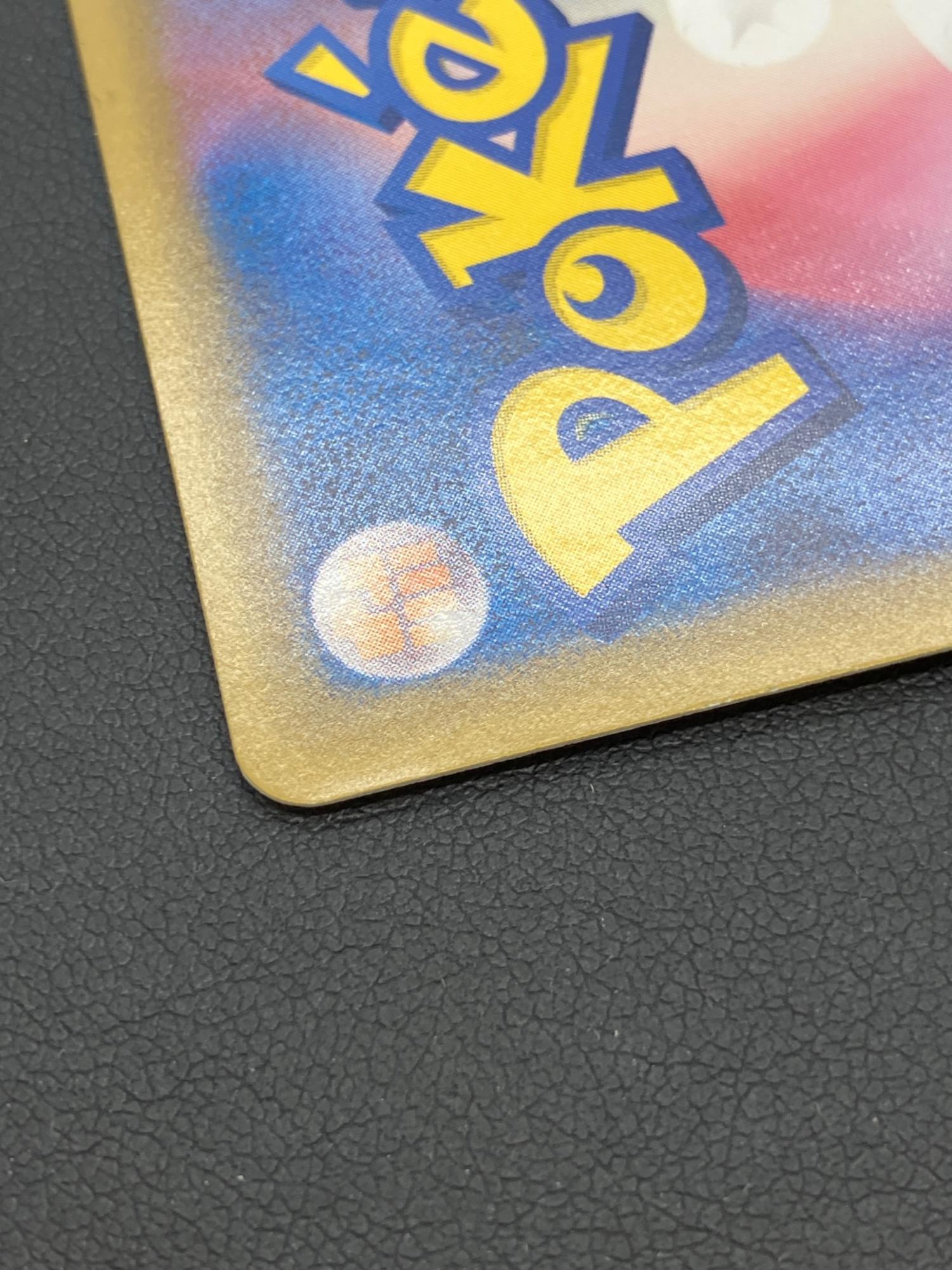 Pokemon（ポケモン）ポケモンカード おかいものピカチュウ 079/L-P