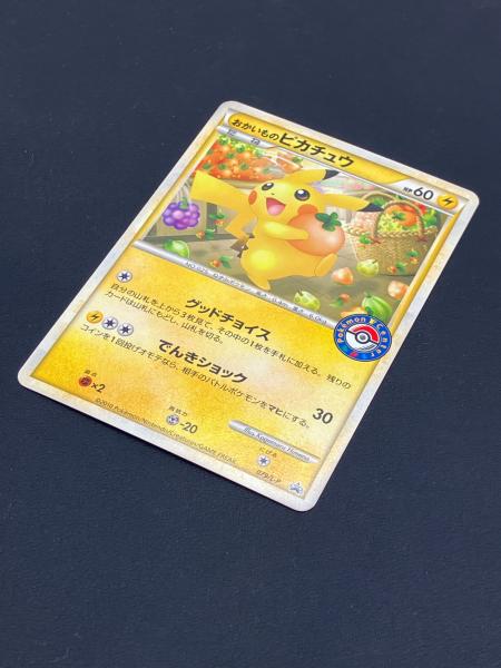 Pokemon（ポケモン）ポケモンカード おかいものピカチュウ 079/L-P