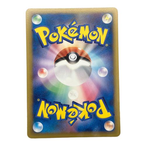 おかいものピカチュウ　PSA8 079/L-P Pokemon（ポケモン）ポケモンカード おかいものピカチュウ 079/L-P