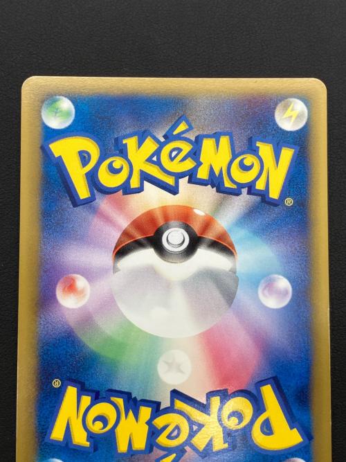 Pokemon（ポケモン）ポケモンカード おかいものピカチュウ 079/L-P