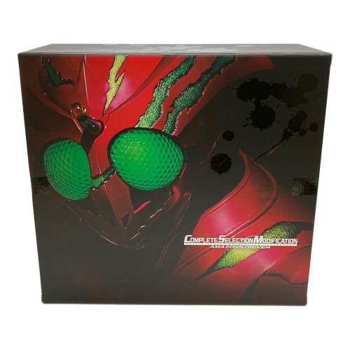 BANDAI バンダイ　COMPLETE SELECTION MODIFICATION 仮面ライダーアマゾンズ アマゾンズドライバー 仮面ライダー
