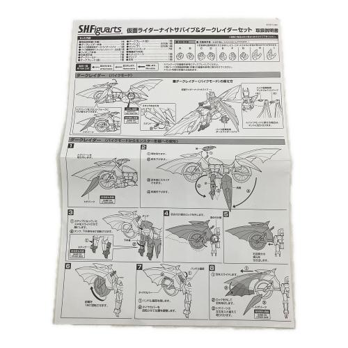 BANDAI（バンダイ）S.H.フィギュアーツ 仮面ライダーナイトサバイブ＆ダークレイダーセット 仮面ライダー龍騎