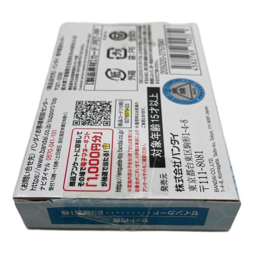 BANDAI バンダイ　PREMIUM DX ゼインドライバー 仮面ライダー　