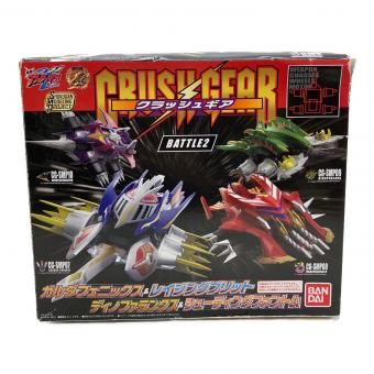 BANDAI（バンダイ）SMP クラッシュギア BATTLE2