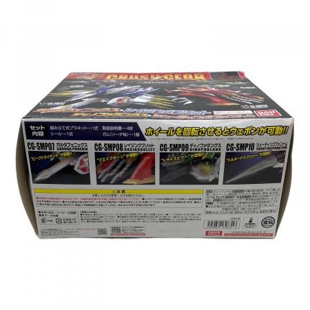 BANDAI（バンダイ）SMP クラッシュギア BATTLE2｜トレファクONLINE