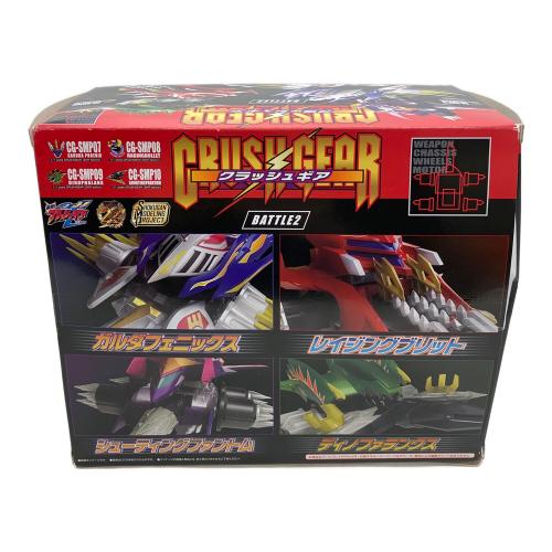 BANDAI（バンダイ）SMP クラッシュギア BATTLE2｜トレファクONLINE