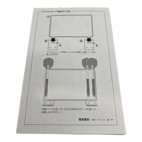 物語シリーズ (モノガタリシリーズ) ダーツセット 未使用品