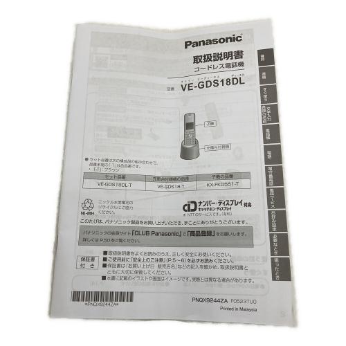 Panasonic (パナソニック) コードレス電話機 VE-GDS18DL-T 51BFA127945