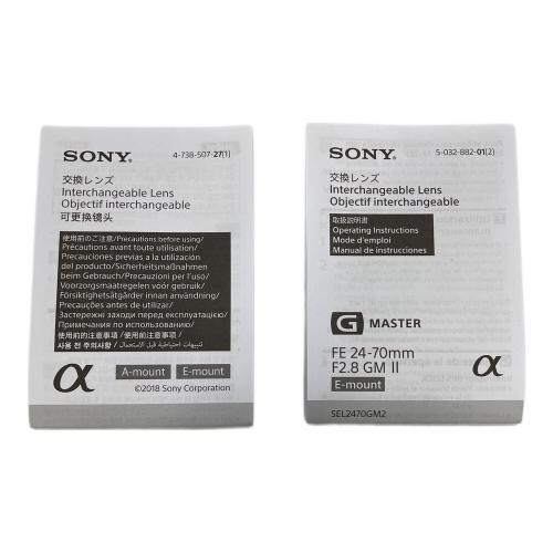 SONY (ソニー) 望遠レンズ 2470GM2
