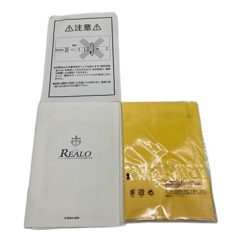 SAILOR (セーラー) ９５周年記念万年筆 万年筆 11-8095-420 シリアルナンバー:452/500  @ REALO