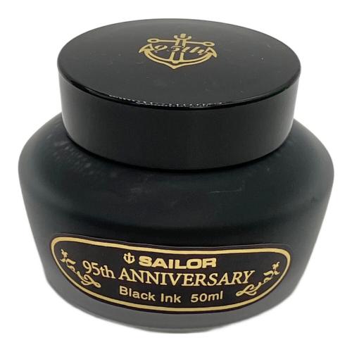 SAILOR (セーラー) ９５周年記念万年筆 万年筆 11-8095-420 シリアルナンバー:452/500  @ REALO