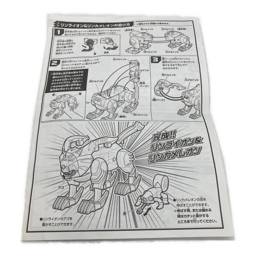 BANDAI（バンダイ）獣拳戦隊ゲキレンジャーリンライオン＆リンカメレオン