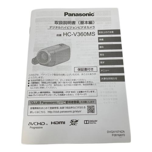 Panasonic (パナソニック) デジタルビデオカメラ HC-V360MS