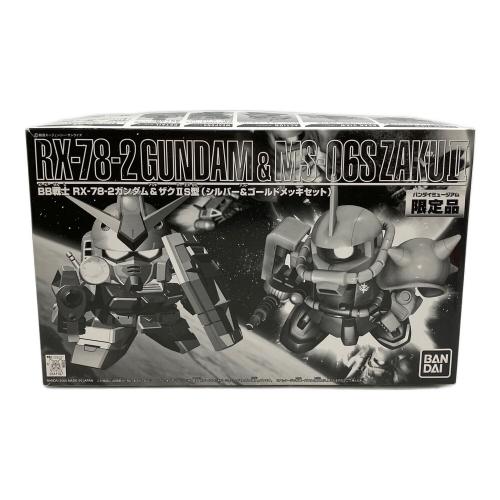 BANDAI (バンダイ) BB戦士 RX-78-2ガンダム＆ザクIIS型(シルバー＆ゴールドメッキセット) バンダイミュージアム限定 ガンプラ