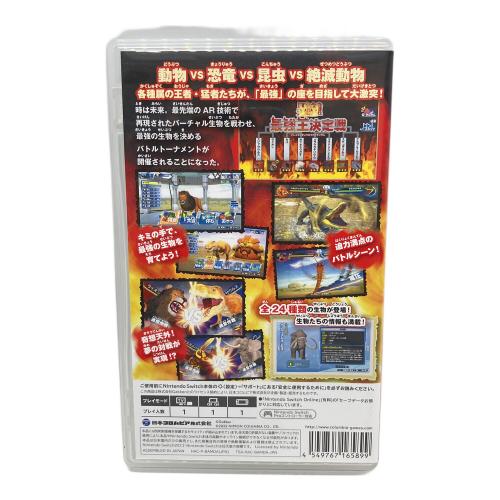 日本コロムビア　異種最強王図鑑 バトルコロシアム Nintendo Switch用ソフト CERO A (全年齢対象)