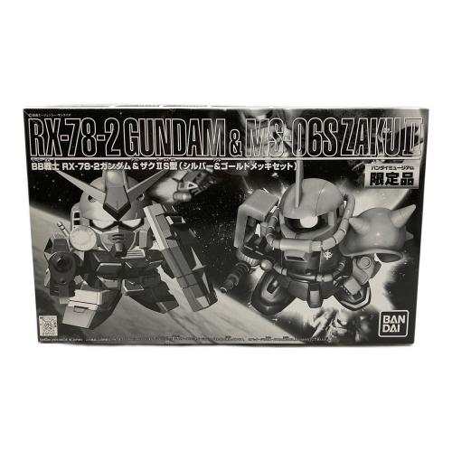 BANDAI (バンダイ) BB戦士 RX-78-2ガンダム＆ザクIIS型(シルバー＆ゴールドメッキセット) バンダイミュージアム限定 ガンプラ .