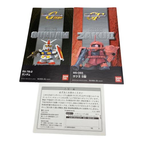 BANDAI (バンダイ) BB戦士 RX-78-2ガンダム＆ザクIIS型(シルバー＆ゴールドメッキセット) バンダイミュージアム限定 ガンプラ .